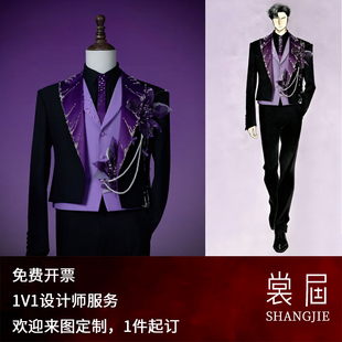 来图定制男团西服装原创设计高级感外套主播明星订做 裳届Design