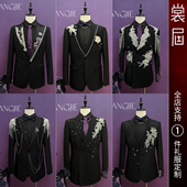 裳届Design 订定制 原创高级感外套主播新款 紫耀星芒 男团西服装