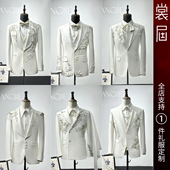 裳届Design 订定制 原创高级感外套主播新款 雪屿情书 男团西服装