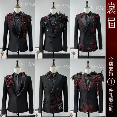 裳届Design【暗夜伯爵】男团西服装原创高级感外套主播新款订定制