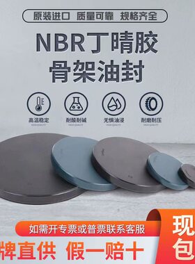 萨贝丹图台湾spedent进口EC端盖65-215减速机油封盖NBR丁晴油封盖