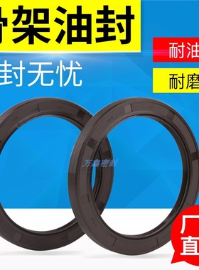 德国UKS进口骨架油封TCG35*62*64*65*65.55*68/6*7*8*10*12密封圈