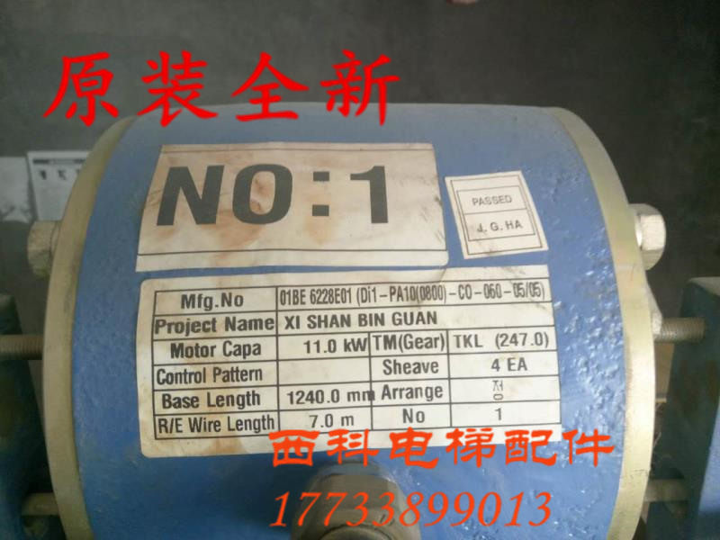 星玛广日LG OTIS主机EMV型号主机抱闸制动器 TKL抱闸制动器