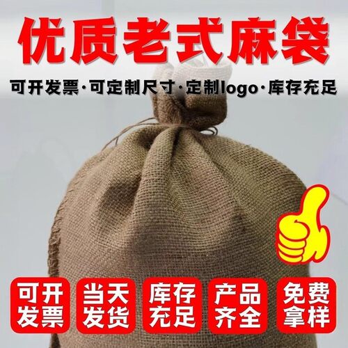 畅销榜头部，八年老店