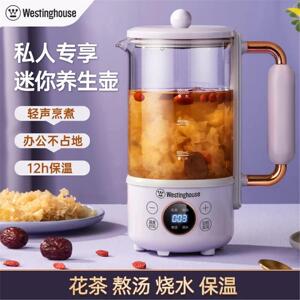 西屋养生壶家用恒温壶办公室多功能烧水壶便携小型煮茶器花茶壶