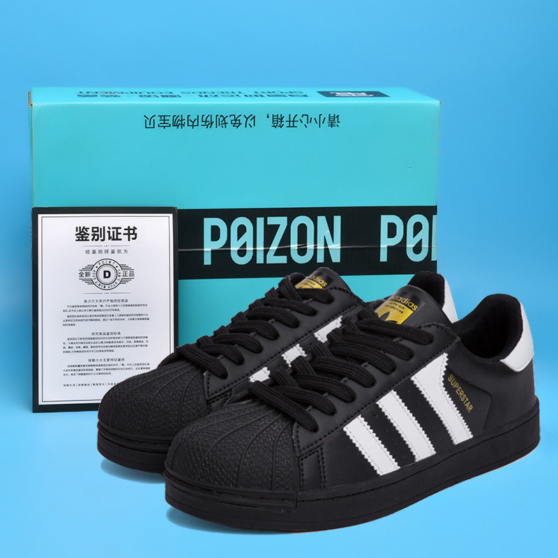 2026新款贝壳头鞋子男女板鞋黑色贝壳鞋男莆田男生黑鞋学生运动鞋