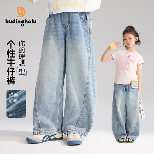 布丁哈鲁夏季女童直筒牛仔长裤