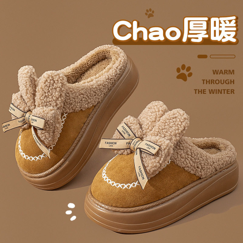 踩屎感棉拖鞋女款秋冬季2025新款室内家居厚底保暖毛绒卡通月子鞋