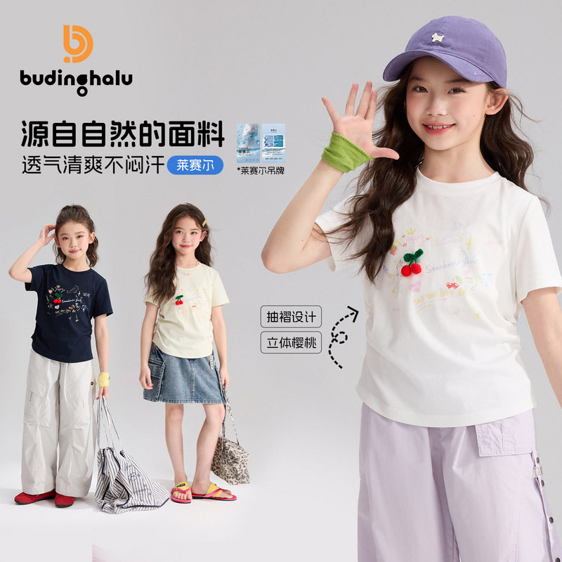 布丁哈鲁女童樱桃印花短袖T恤