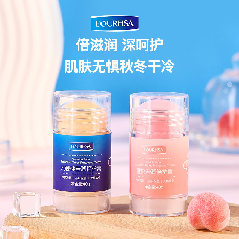 韩莎莹润倍护膏补水保湿滋润特护膏身体护理防干裂护手护足霜跨境