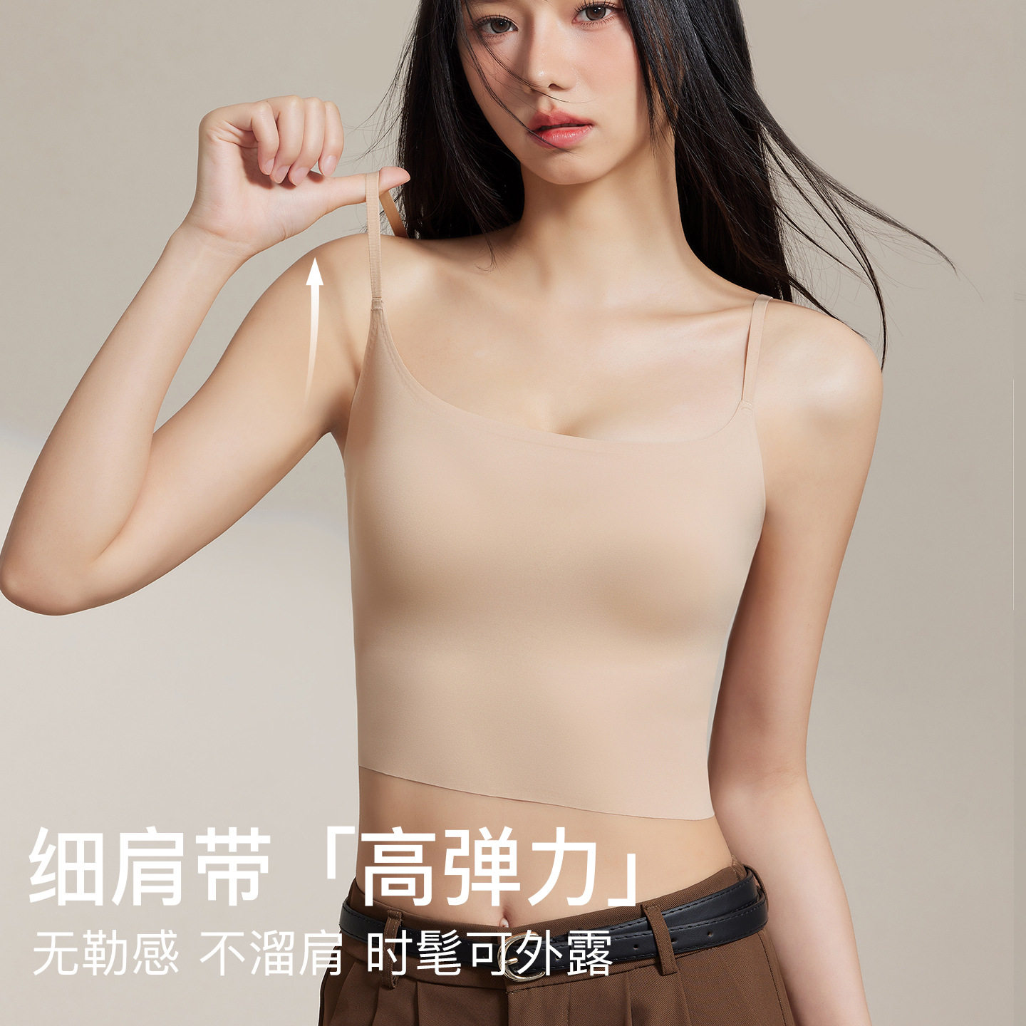 单身好女生有优惠•粉底液吊带女内搭胸垫一体文胸隐形美背内衣