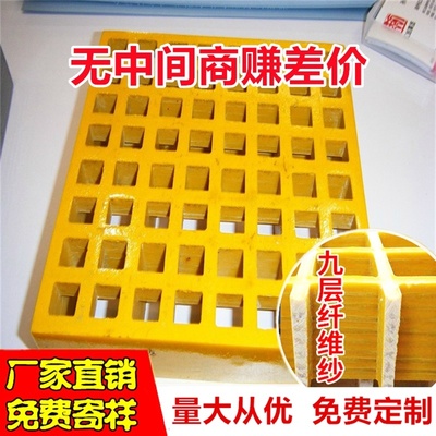 合黄洗车房地格栅玻璃钢洗车店地面网格板排水汽车美容店格栅板