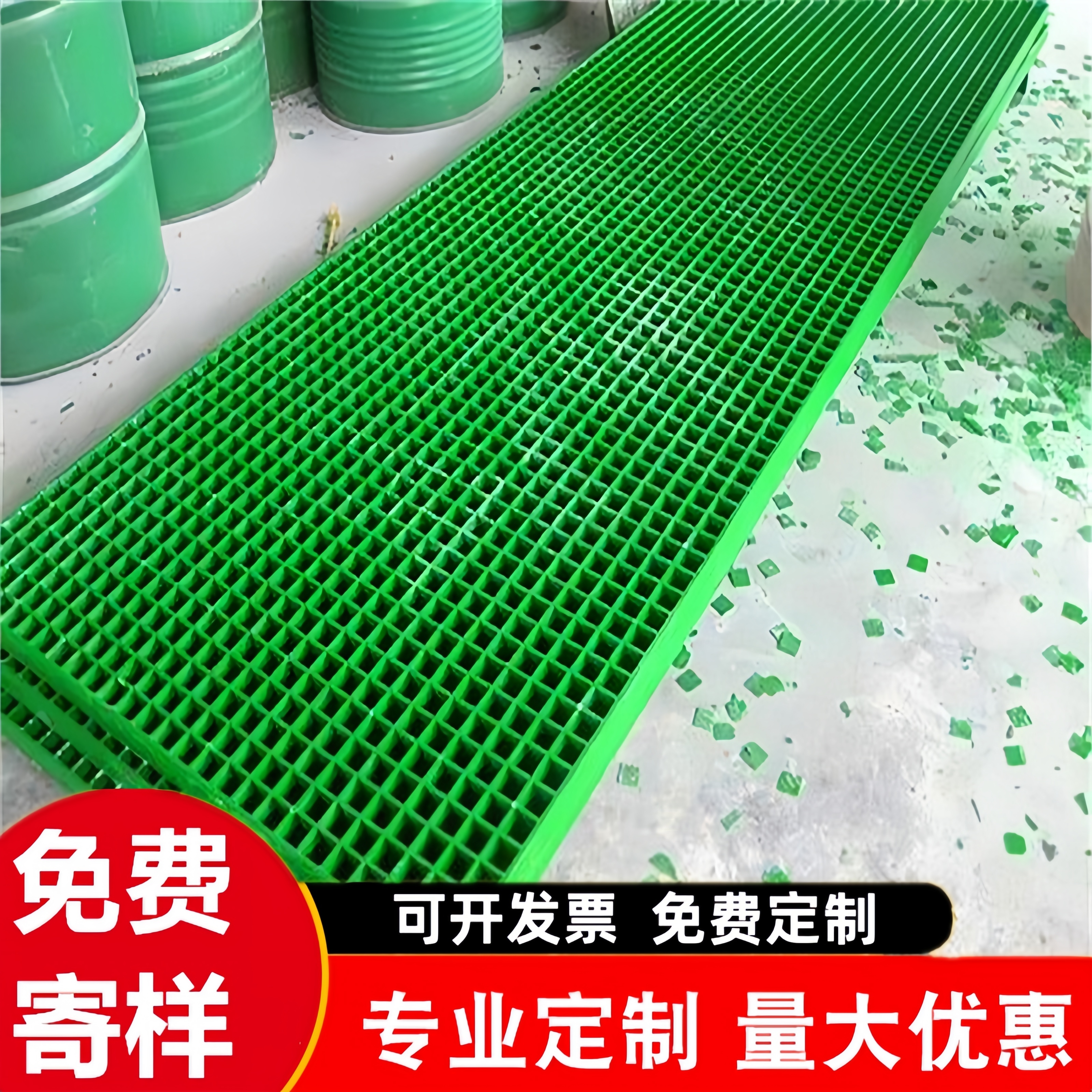 漏水格栅格子地板沟盖板绿化树池玻璃钢洗车地格栅树篱子树脂网格