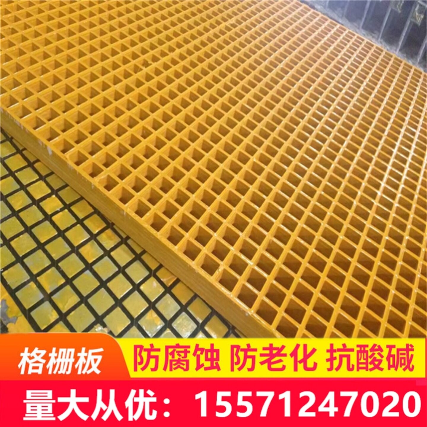 抗压耐磨洗车店免挖沟地漏地格栅边条洗车房格栅塑料拼接排水防滑