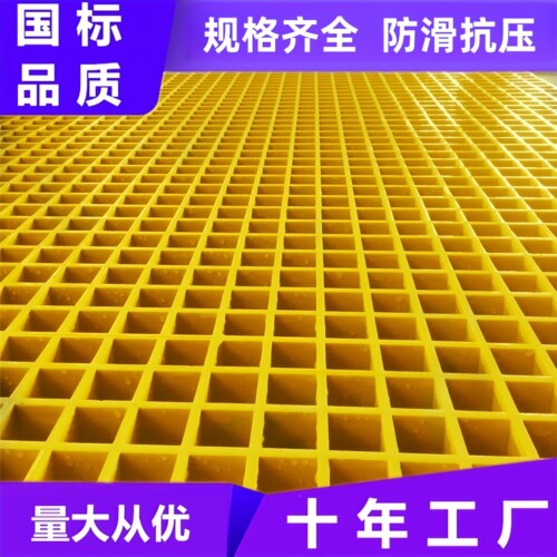 地网格栅洗车房玻璃钢排水沟盖板塑钢防滑地沟板直销网格树篦子