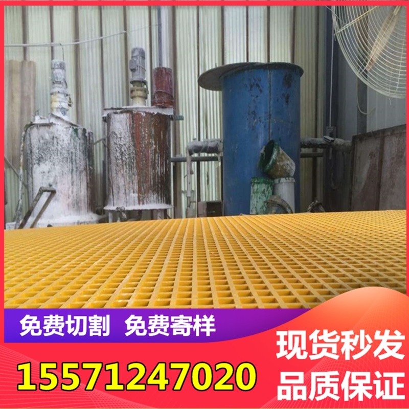 地格栅排水沟格栅盖板漏水格栅板树篦子洗车玻璃钢格栅盖板洗车