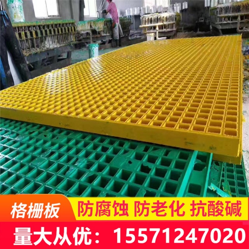 玻璃钢格栅盖板房漏水格栅板4S店地格栅排水沟格栅盖板洗车