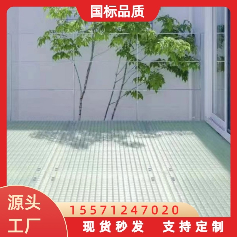 玻璃钢翡翠格栅透明玻璃钢格栅平台通道踏板排水沟盖板地面网格板