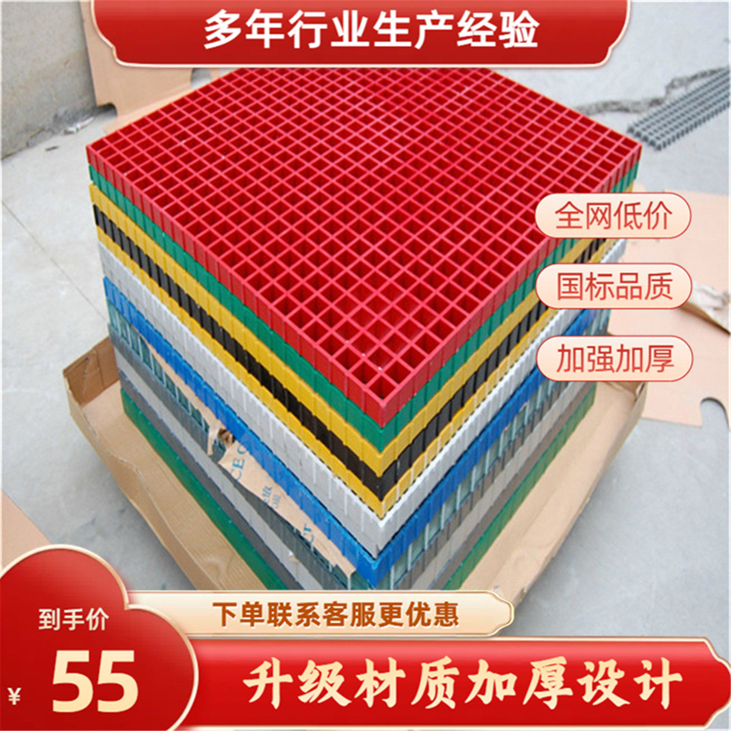 3公分洗车房网格板加厚免挖槽塑料拼接格栅洗车店地垫玻璃钢格栅