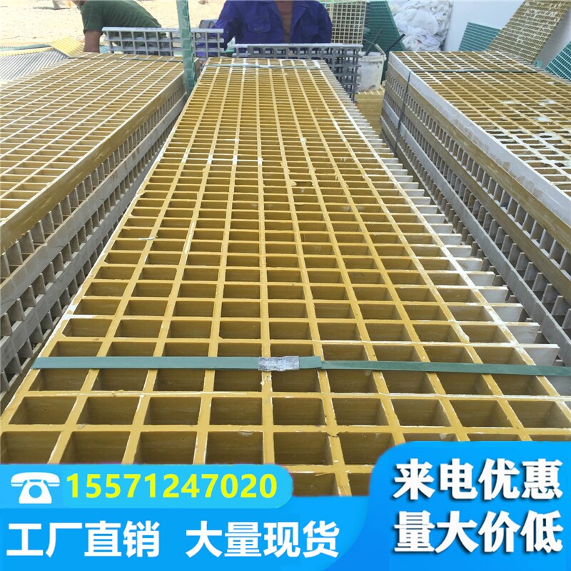 玻璃钢格栅光伏通道走廊踏板屋顶走道板发电检修网格板维修平台板图片
