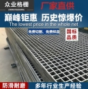 洗車間地格柵洗車場(chǎng)專用蓋板洗車廠洗車行地面漏水網(wǎng)格玻璃鋼格柵