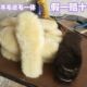 鞋 冬季 垫居家雪地靴棉拖 垫户外老人女士男士 保暖羊毛皮毛一体鞋