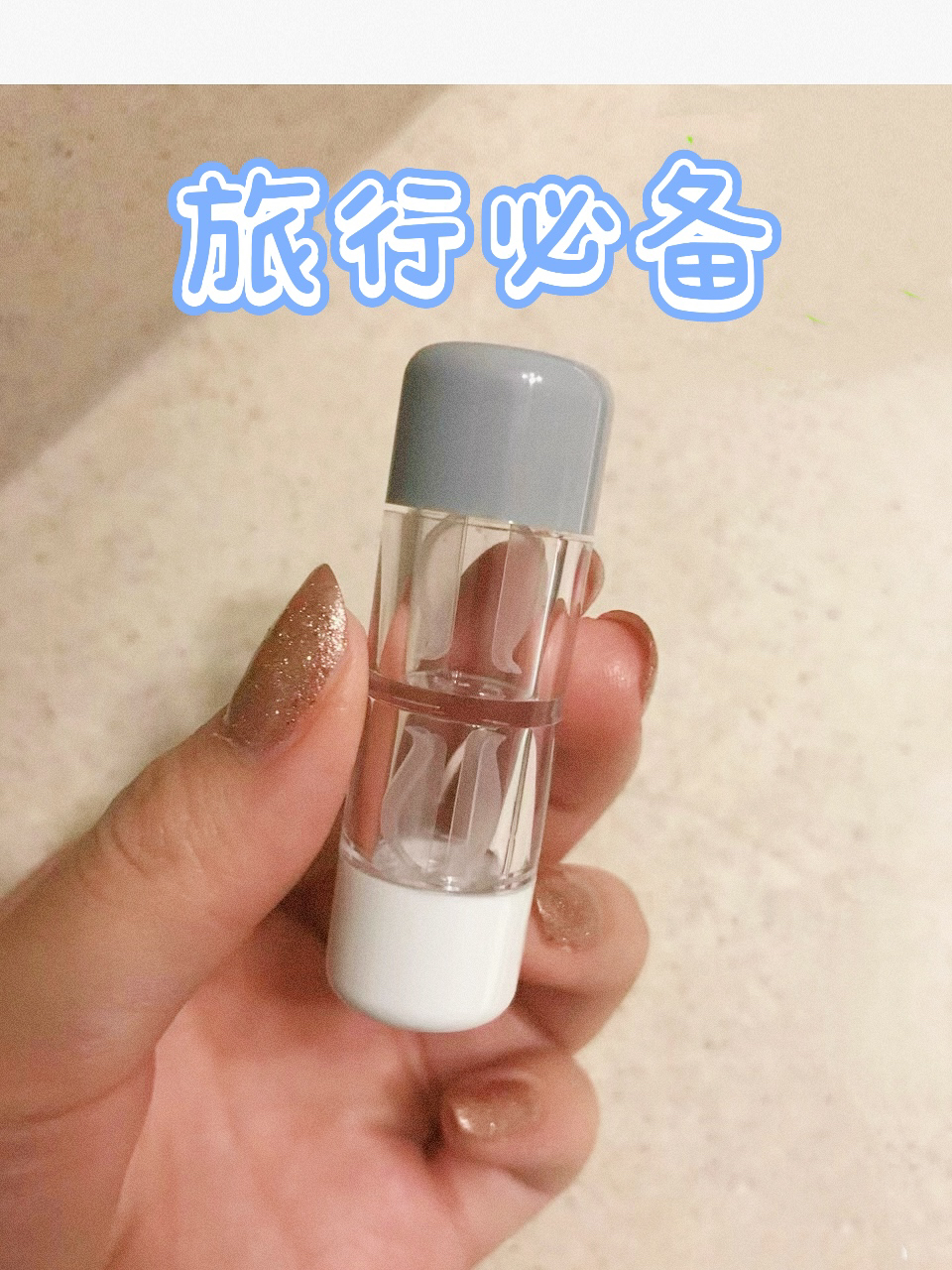 护理液RGP眼镜盒不漏水近视隐形眼镜盒硬性美瞳收纳盒瓶便携双联