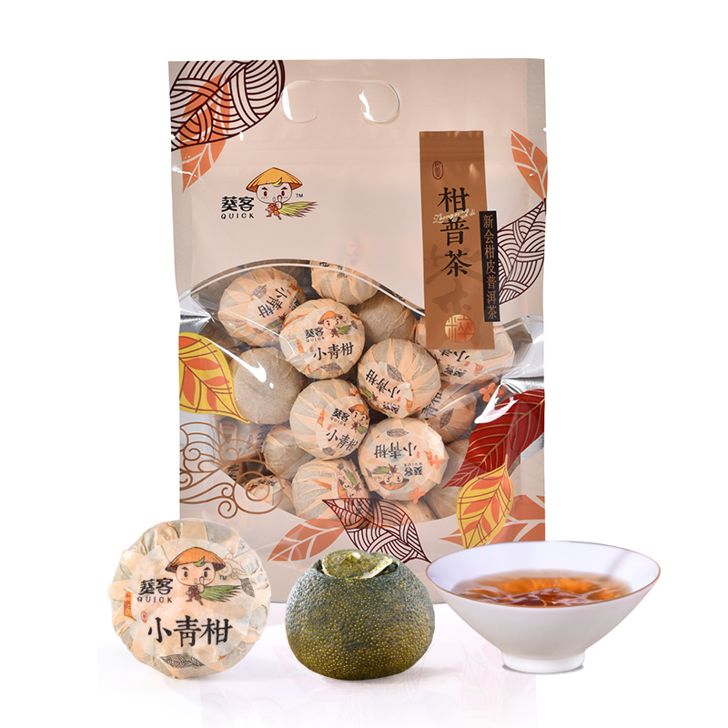 【葵客】正宗新会柑皮普洱茶云南熟普柑普茶 小青柑袋装250g