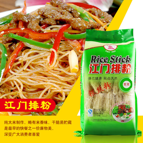 喜凤牌2kg彩袋装江门排粉炒米粉