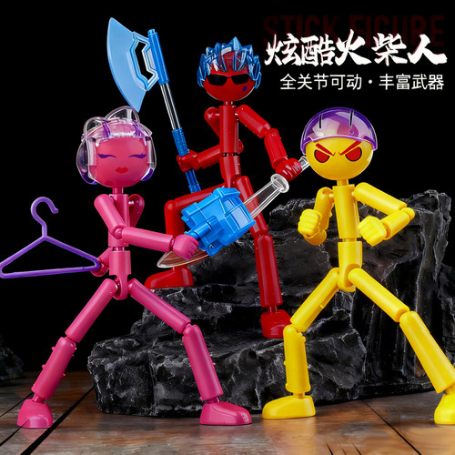 多关节可动人偶火柴人拼装玩具