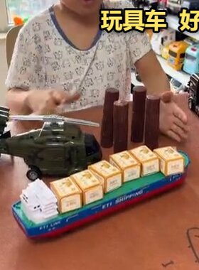 集装箱货轮工程车玩具船运输男孩大货车船模散货型模型轮型油轮厂