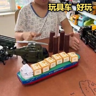 集装箱货轮工程车玩具船运输男孩大货车船模散货型模型轮型油轮厂