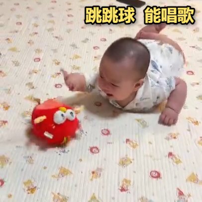 跳跳球能唱歌学说话母婴级面料可啃咬宝宝玩具哄娃神器网红同款