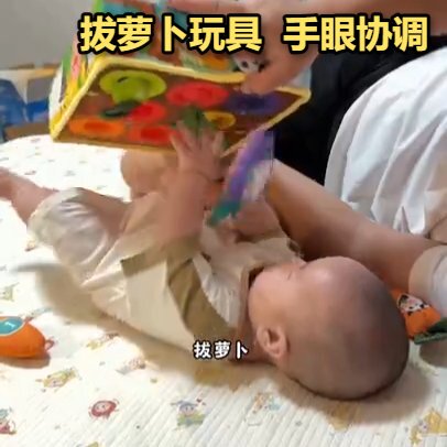 拔萝卜玩具锻炼手指精细动作手眼协调早教母婴好物可啃网红同款