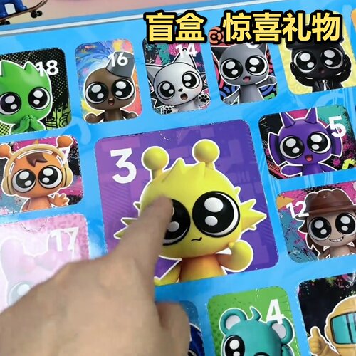节盒子盲盒洞洞乐动动乐儿童玩具女孩2025新款豪华版抽抽乐小学