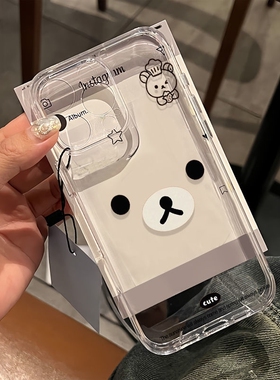 轻松熊适用小米15/14/13/PR0手机壳红米WOTE10/9PR0软k40k50全包苹果华为荣耀小米红米oppo vivo魅族三星