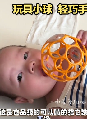 橙色小球可啃咬易抓握儿童玩具母婴级材质软胶球婴儿专用口欲期宝