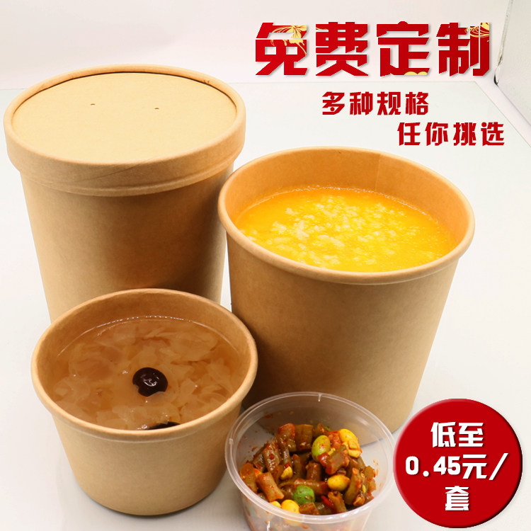 牛皮纸粥桶甜品带盖整箱打包餐盒