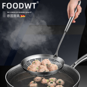 304不锈钢一体成型漏勺捞饺子捞面勺过滤网火锅线漏油炸厨房笊篱