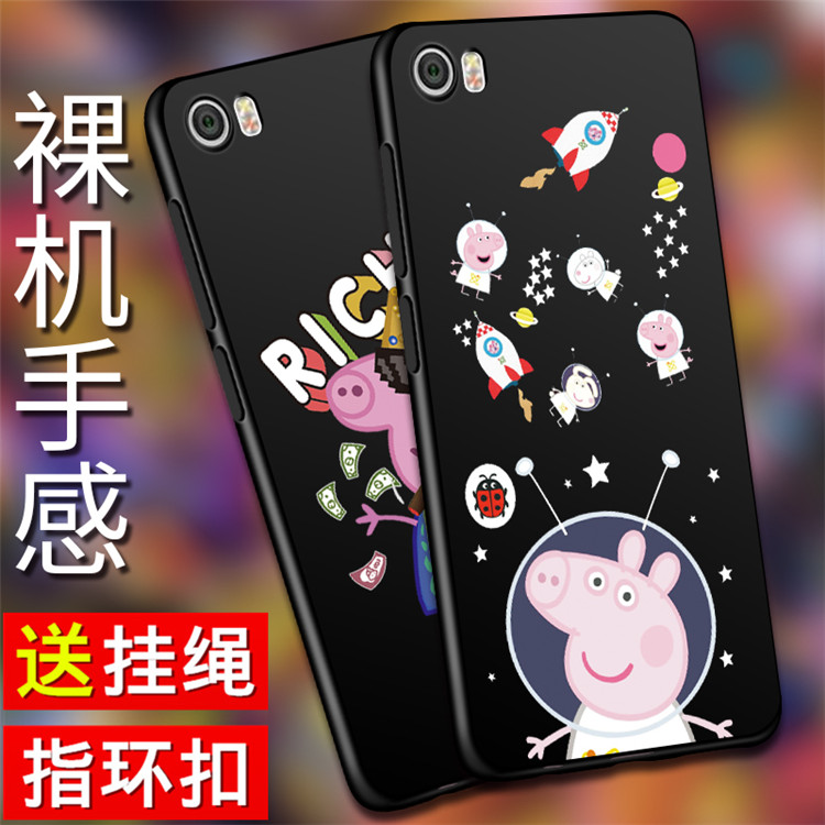 СÃ×n0teÊÖ»ú¿ÇMI NOTE LTE/PROÍâÌ×2014616/8Èí·Àˤm1¿¨Í¨ml5.7