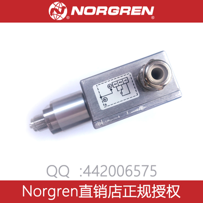 1801315诺冠Norgren,压力开关