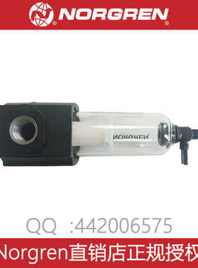 F73G-4AN-QT1 2GN/4AN/2AN AP3/AD3/QD1诺冠NORGREN过滤器EXCELON