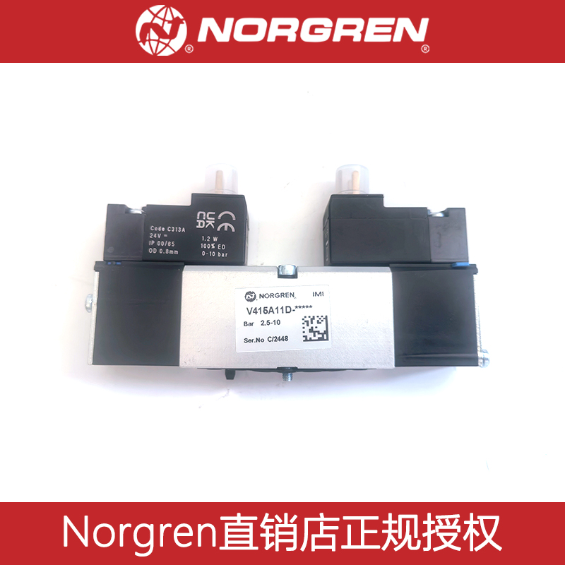 V415A11D-C313A诺冠Norgren,先导式电磁阀,V40/V41系列