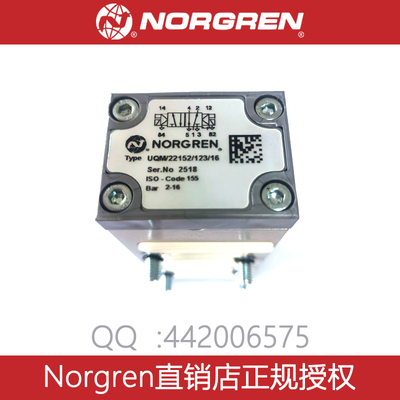 NORGREN电磁阀诺冠底板阀