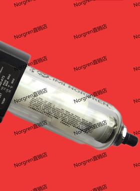 F73G-3GN-AT2 3AN 3BN AT3 AT1  NorgrenF73G除水除颗粒过滤器
