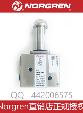 现货2401112Herion不锈钢电磁阀两位三通诺冠直动式电磁阀2401119