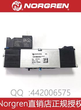 诺冠NORGREN电磁阀 V415523D-C313A电磁阀