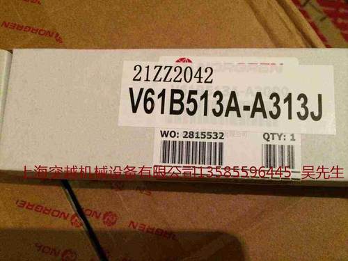 现货norgren电磁阀V61B513A-A313J 代理直销