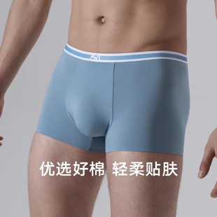 曼妮芬MW1男士内裤60S液氨棉窄边腰头轻薄透气中腰短裤头40720100