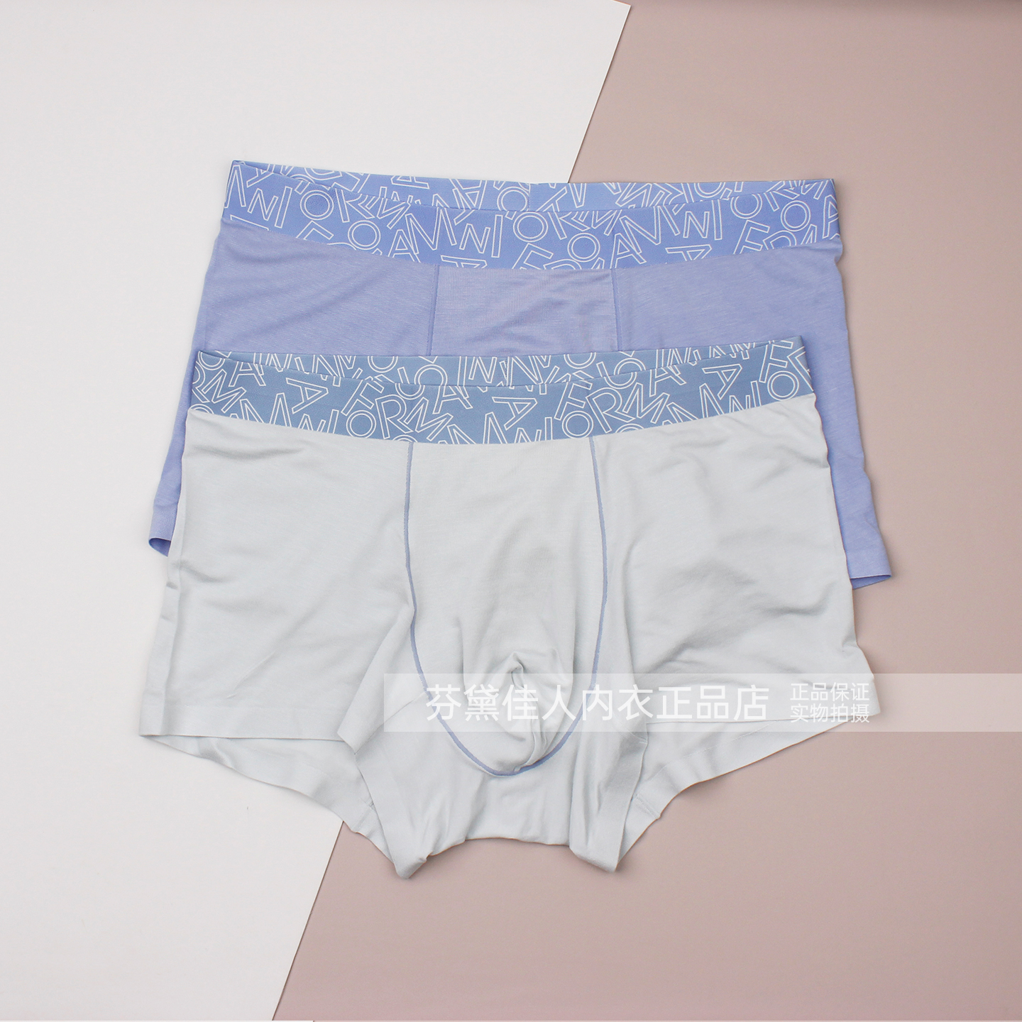 曼妮芬男士中腰平角内裤